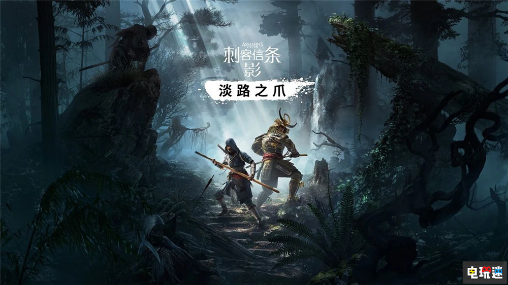 育碧今年不会举办Ubisoft Forward游戏发布活动 刺客信条：影 游戏发布会 育碧 Ubisoft Forward 电玩迷资讯  第2张