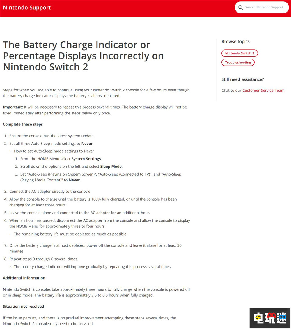 任天堂确认Switch 2电池显示问题 需要反复充放电解决 掌机 电池 NS2 Switch 2 任天堂 任天堂SWITCH  第2张