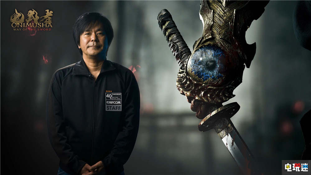 《鬼武者：剑之道》讲述了全新故事 与前作无关 宫本武藏 剑戟风 一闪 动作游戏 卡普空 鬼武者：剑之道 电玩迷资讯  第2张