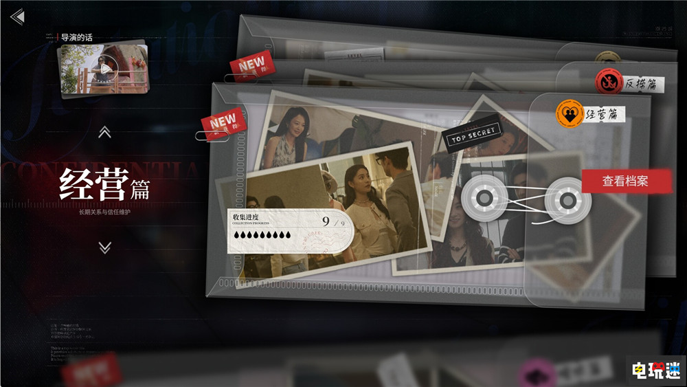 Steam热销周榜：《开球！》首发第一 《情感反诈模拟器》第九 情感反诈模拟器 黑神话：悟空 黎明杀机 沙丘：觉醒 开球! REMATCH Steam周榜 STEAM/Epic  第9张