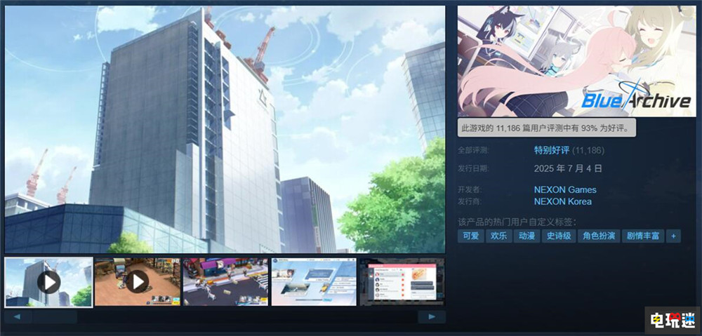 《蔚蓝档案》因涉嫌违反Steam规定提前终止“刷好评”活动 游戏评价 Steam 碧蓝档案 蔚蓝档案 STEAM/Epic  第2张