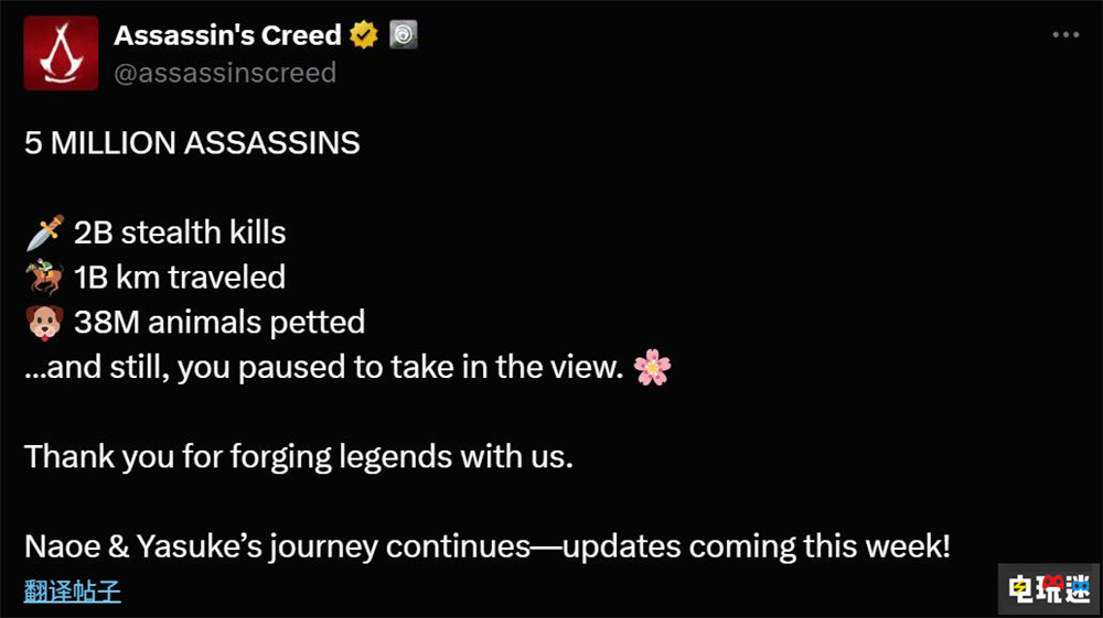 育碧宣布《刺客信条：影》玩家突破500万 撸了3800万动物 玩家数量 刺客信条：影 育碧 电玩迷资讯  第2张