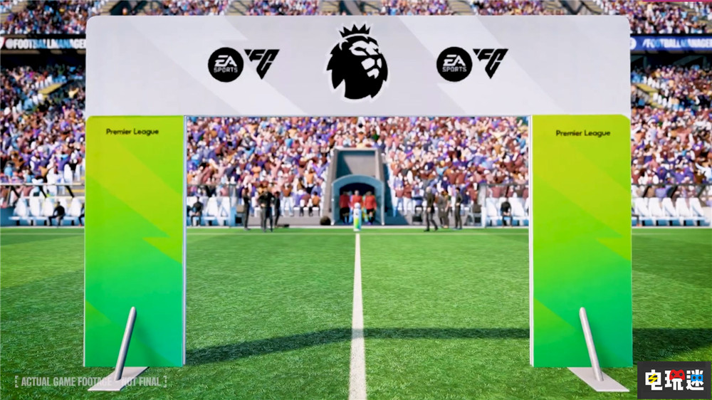 《足球经理26》正式公开 Unity引擎开发增加女足比赛 世嘉 英超联赛 Unity 足球经理26 电玩迷资讯  第3张