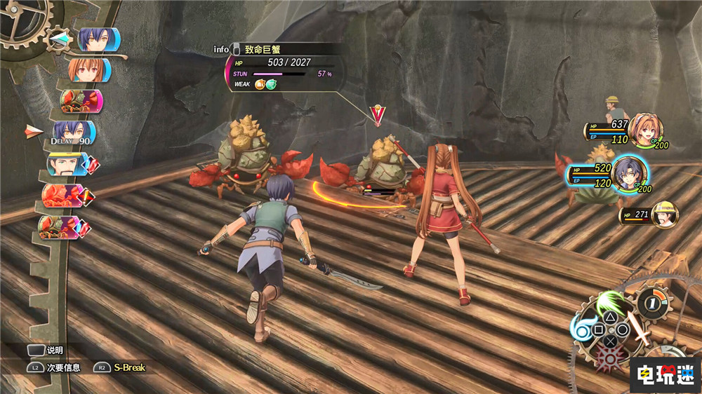 Falcom社长确认《空之轨迹SC》也将重制 JRPG RPG Falcom 空之轨迹SC 空之轨迹 the 1st 电玩迷资讯 第3张 Falcom社长确认《空之轨迹SC》也将重制 JRPG RPG Falcom 空之轨迹SC 空之轨迹 the 1st 电玩迷资讯 第3张