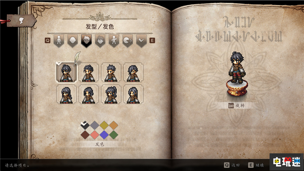 《歧路旅人0》在原版手游内容上增加40% 主线时长100小时 JRPG 单机游戏 HD 2D 史克威尔艾尼克斯 歧路旅人：大陆的霸者 歧路旅人0 电玩迷资讯  第2张