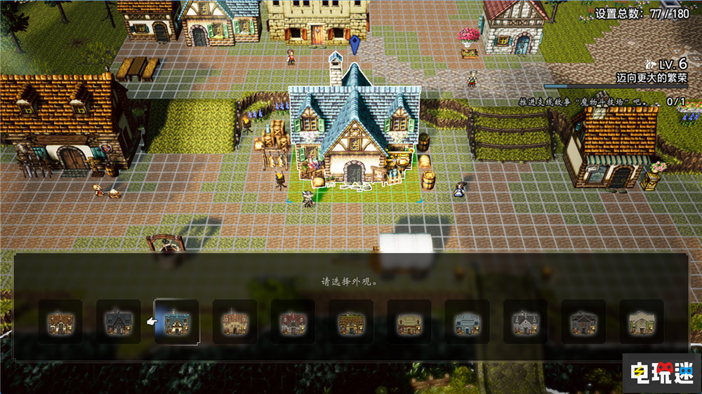 《歧路旅人0》在原版手游内容上增加40% 主线时长100小时 JRPG 单机游戏 HD 2D 史克威尔艾尼克斯 歧路旅人：大陆的霸者 歧路旅人0 电玩迷资讯  第4张