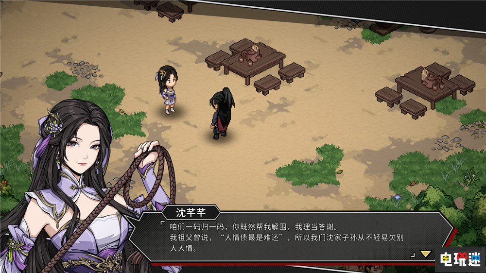 《大侠立志传外传》公开 原开发团队成立新工作室打造 国产游戏 武侠游戏 像素游戏 RPG 大侠立志传外传 STEAM/Epic  第1张