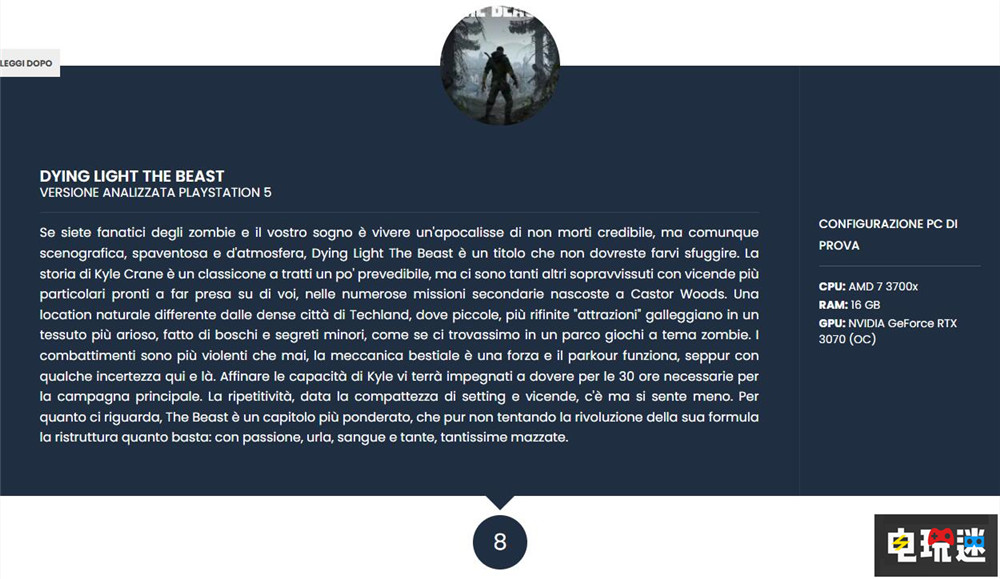 《消逝的光芒：困兽》MTC：78分 跑酷战斗依旧爽快 消逝的光芒：困兽 跑酷游戏 僵尸游戏 游戏评分 FPS 消逝的光芒：野兽 电玩迷资讯  第5张