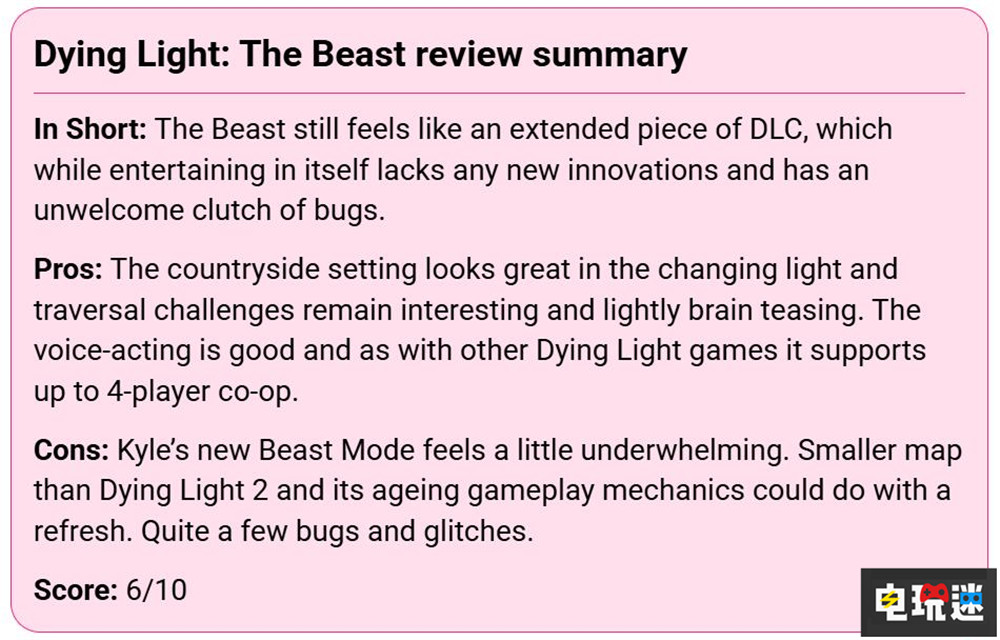 《消逝的光芒：困兽》MTC：78分 跑酷战斗依旧爽快 消逝的光芒：困兽 跑酷游戏 僵尸游戏 游戏评分 FPS 消逝的光芒：野兽 电玩迷资讯  第6张