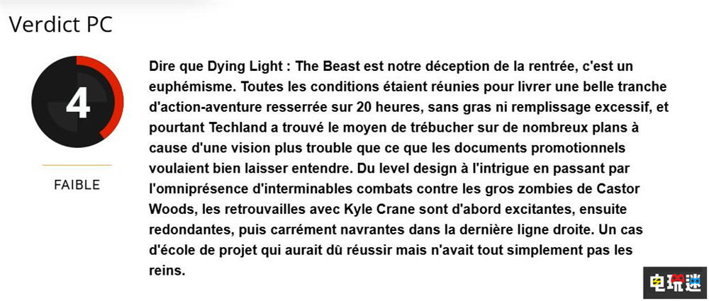 《消逝的光芒：困兽》MTC：78分 跑酷战斗依旧爽快 消逝的光芒：困兽 跑酷游戏 僵尸游戏 游戏评分 FPS 消逝的光芒：野兽 电玩迷资讯  第8张