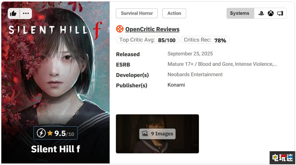 《寂静岭f》MTC：86分 内核依旧寂静岭 战斗褒贬不一 Metacritic 游戏评分 恐怖游戏 寂静岭f 科乐美 电玩迷资讯  第4张