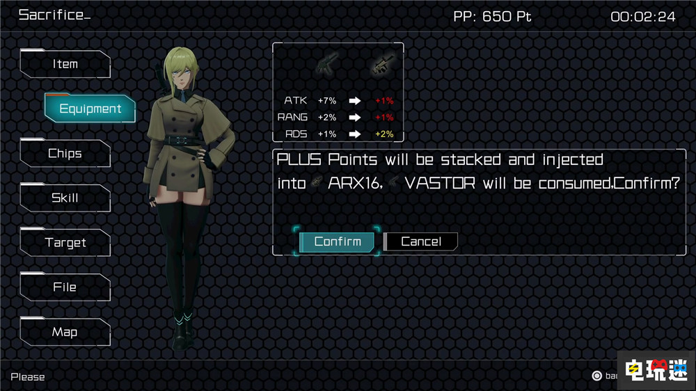 《寄生变异》宣布2026年登陆PS5 寄生前夜风格新作 生存恐怖游戏 2026年游戏 PS5 寄生前夜 寄生变异 索尼PS  第4张