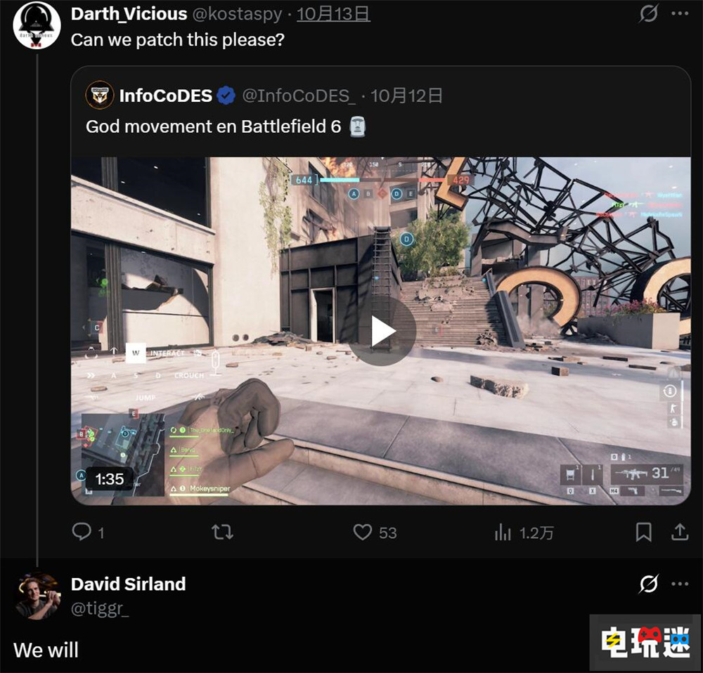 架梯跳之后《战地6》又现载人无人机BUG EA FPS 无人机BUG 战地6 电玩迷资讯  第4张