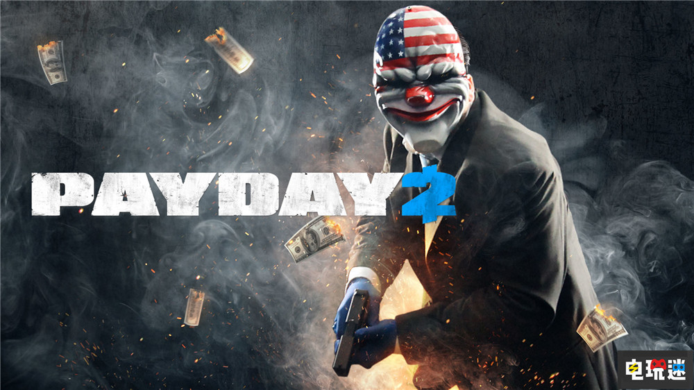 《收获日2》将交给第三方更新 Starbreeze专注《收获日3》开发 Playday2 收获日2 离线模式 联机游戏 Starbreeze 网游 Payday3 收获日3 电玩迷资讯 第1张 《收获日2》将交给第三方更新 Starbreeze专注《收获日3》开发 Playday2 收获日2 离线模式 联机游戏 Starbreeze 网游 Payday3 收获日3 电玩迷资讯 第1张