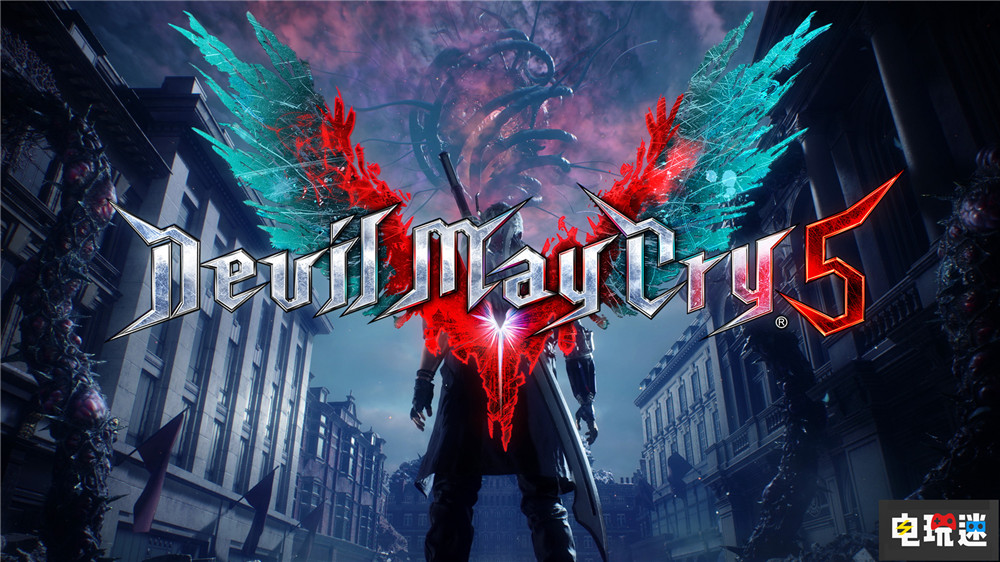 卡普空财报：老游戏大卖 《鬼泣5》占大头 动作游戏 DMC5 鬼泣5 卡普空 电玩迷资讯  第1张