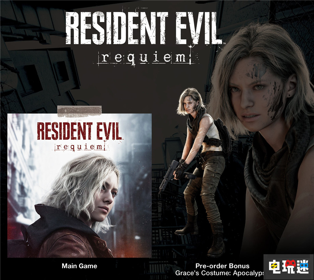 《生化危机：安魂曲》预购泄露里昂服装特典 里昂 生化危机9 生化危机：安魂曲 电玩迷资讯  第3张