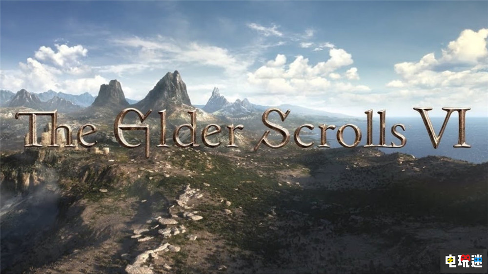 陶德称《上古卷轴6》还在测试 发售还早 陶德·霍华德 贝塞斯达 RPG 上古卷轴6 电玩迷资讯  第1张