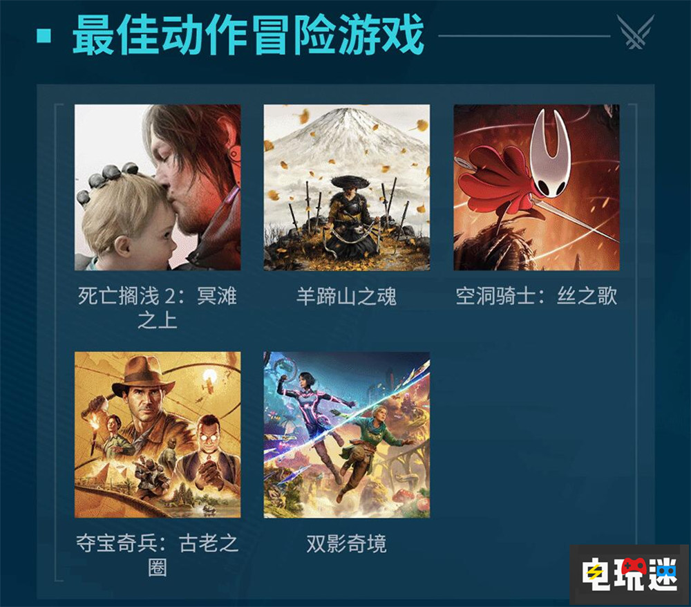 2025TGA提名公开 《光与影：33号远征队》狂揽12项提名 光与影：33号远征队 年度游戏 2025TGA 电玩迷资讯  第5张