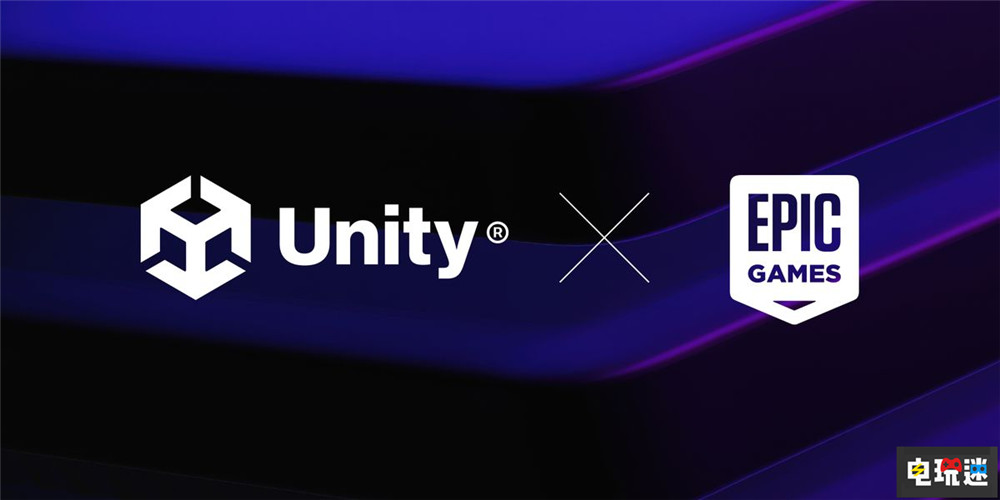 Unity与Epic达成合作 Unity游戏加入《堡垒之夜》生态 堡垒之夜 虚幻引擎 Unity 电玩迷资讯  第2张