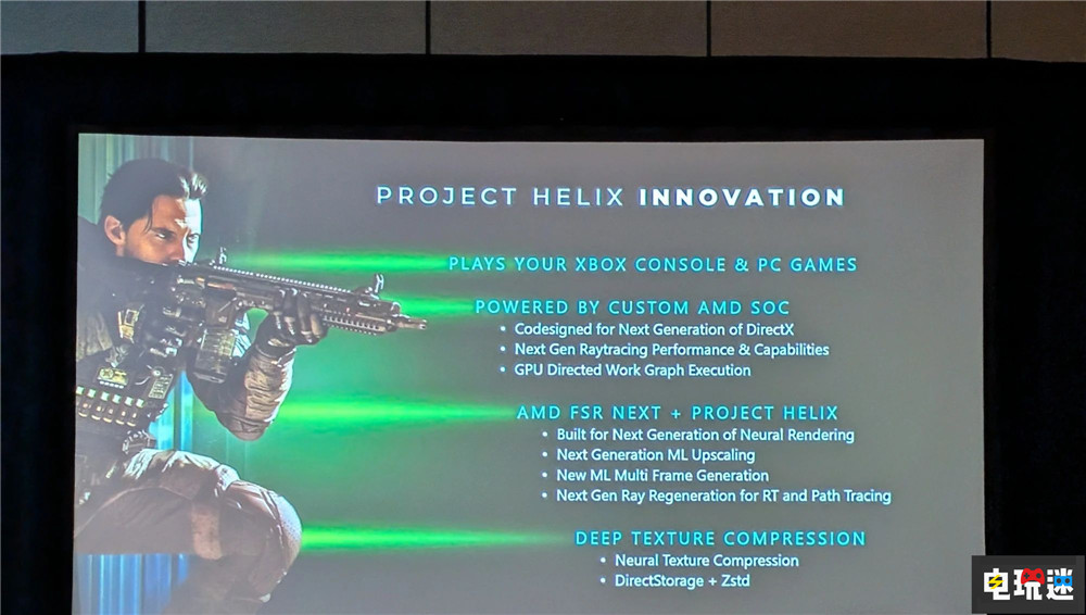微软计划2027年推出Xbox“螺旋计划”开发者版本 主机应用最新FSR FSR AMD 螺旋计划 Project Helix Xbox 微软 微软XBOX  第2张