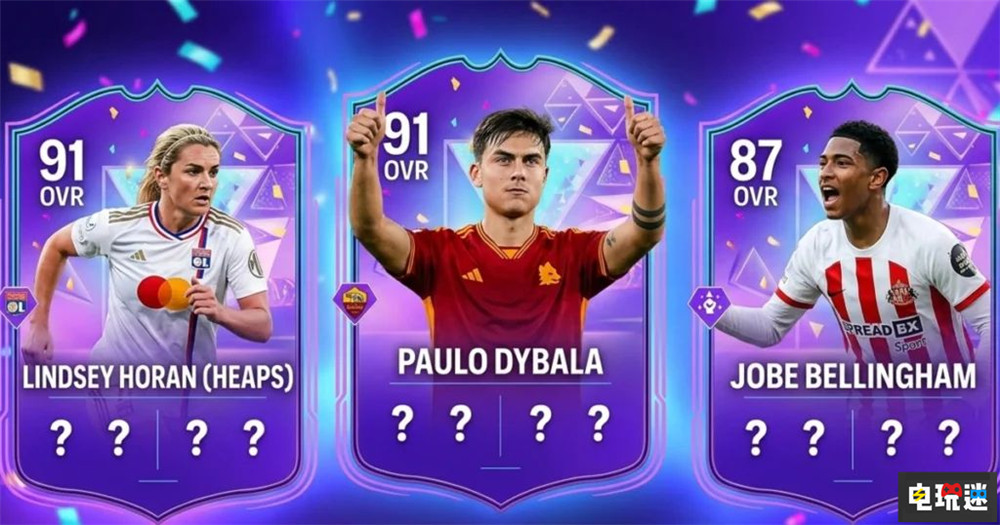 PEGI游戏评级增加对游戏开箱与内购标准 最高直接18成人级 游戏内购 游戏开箱 PEGI 游戏评级 电玩迷资讯  第4张