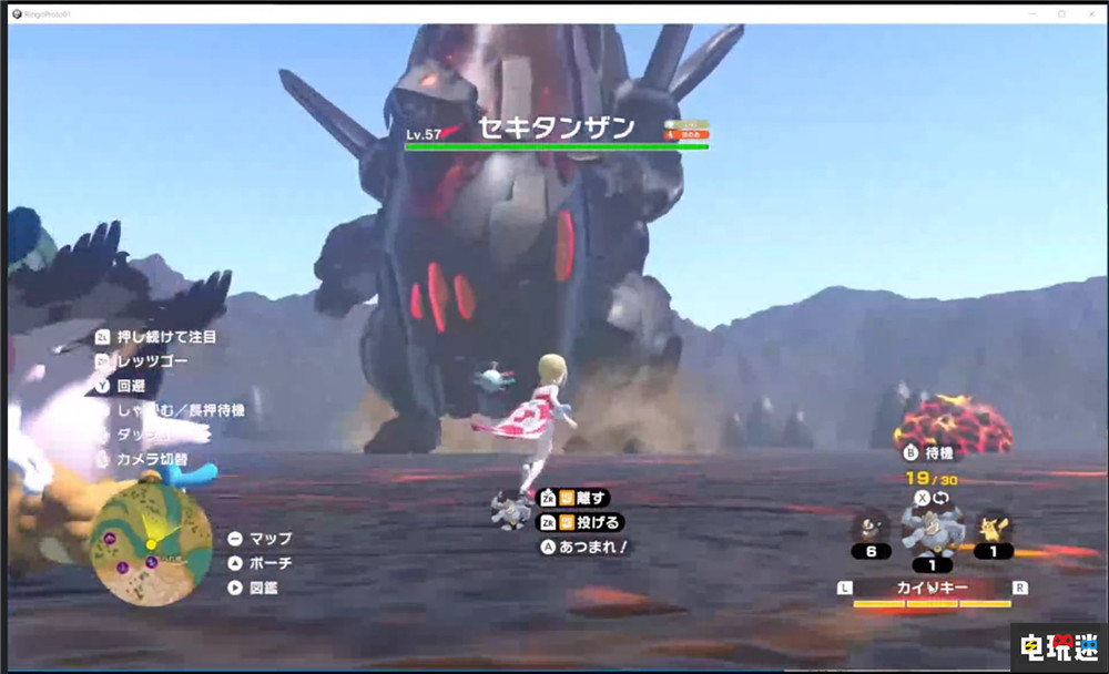 《宝可梦传说》新作采用皮克敏玩法 成群结队的宝可梦战斗 宝可梦：风波 Switch2 皮克敏 极巨化 宝可梦 伽勒尔地区 宝可梦传说 任天堂SWITCH  第1张