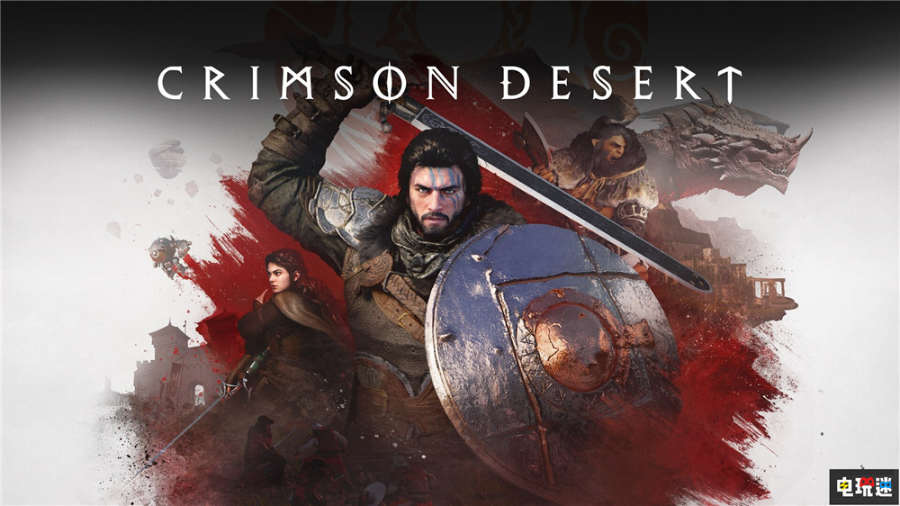 《红色沙漠》MTC综分：78分 开放世界内容不少 但是背包太小了 开放世界 RPG PC 红色沙漠 电玩迷资讯  第1张