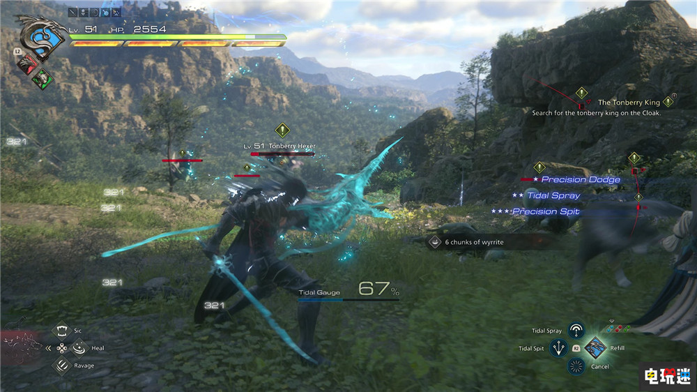 吉田直树称《最终幻想》新作开发太慢 无法吸引新玩家 最终幻想 最终幻想16 吉田直树 最终幻想7重制版 电玩迷资讯  第4张