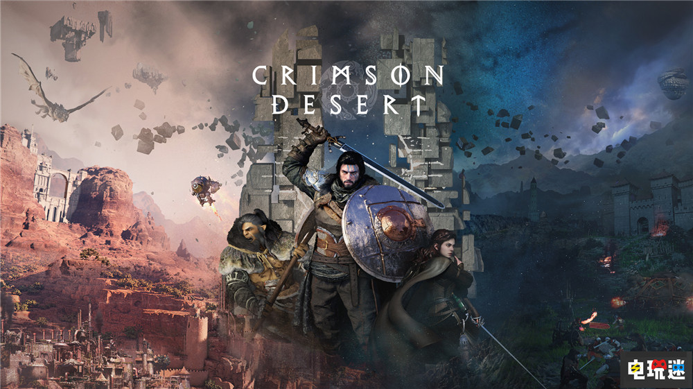 《红色沙漠》开发商承认剧情薄弱 游戏核心是玩法 RPG 开放世界游戏 红色沙漠 电玩迷资讯 第1张 《红色沙漠》开发商承认剧情薄弱 游戏核心是玩法 RPG 开放世界游戏 红色沙漠 电玩迷资讯 第1张