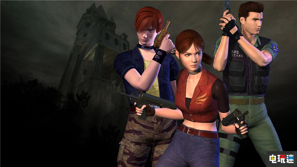 《生化危机：代号维罗妮卡》重制版将改为半开放世界 卡普空 生化危机CV 代号维罗妮卡 生化危机 电玩迷资讯  第1张