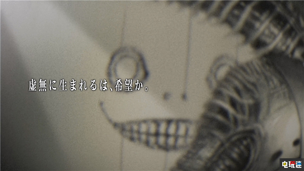 SE澄清“尼尔：宇宙恐怖”只是愚人节玩笑 横尾太郎 尼尔：宇宙恐怖 SE 史克威尔艾尼克斯 电玩迷资讯  第4张