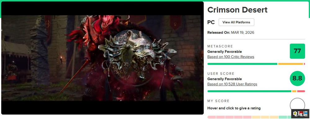 《红色沙漠》口碑回暖 销量突破400万份 开放世界RPG Metacritic 红色沙漠 电玩迷资讯  第2张