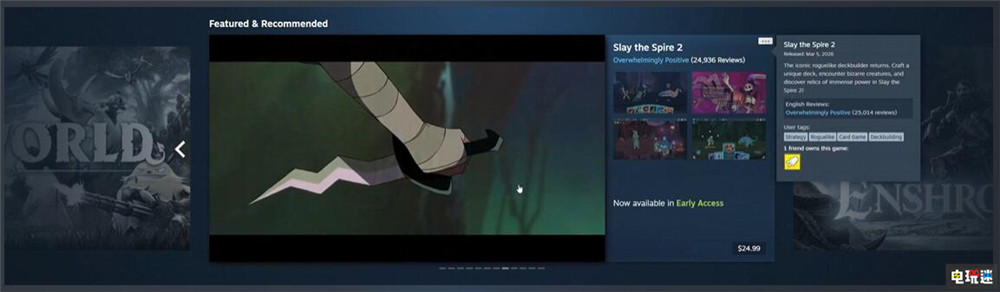 Steam开启新商店页面测试 首页展示功能加强 PC游戏 Valve Steam STEAM/Epic  第3张