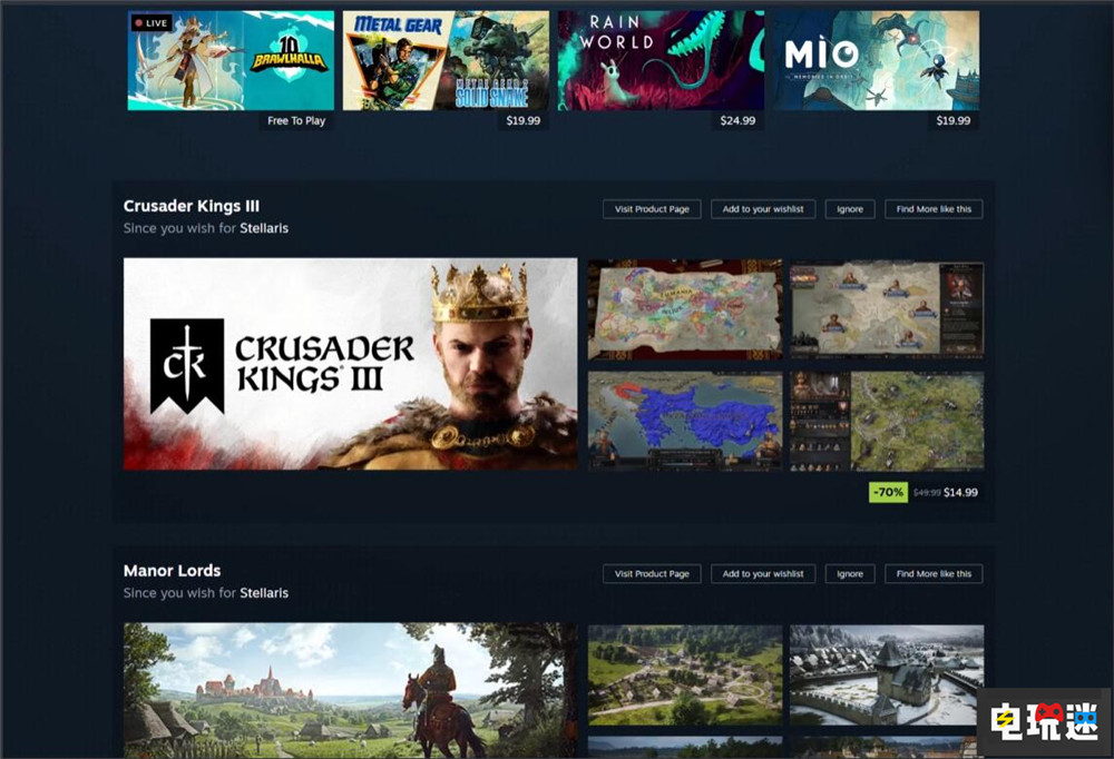 Steam开启新商店页面测试 首页展示功能加强 PC游戏 Valve Steam STEAM/Epic  第5张