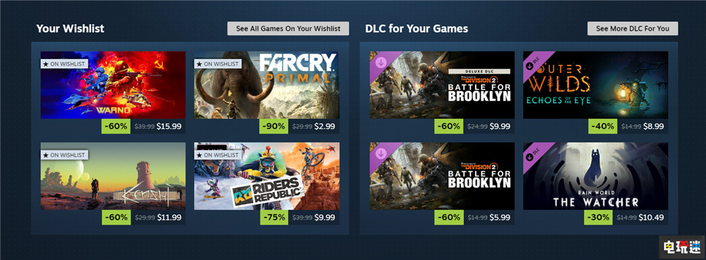 Steam开启新商店页面测试 首页展示功能加强 PC游戏 Valve Steam STEAM/Epic  第6张