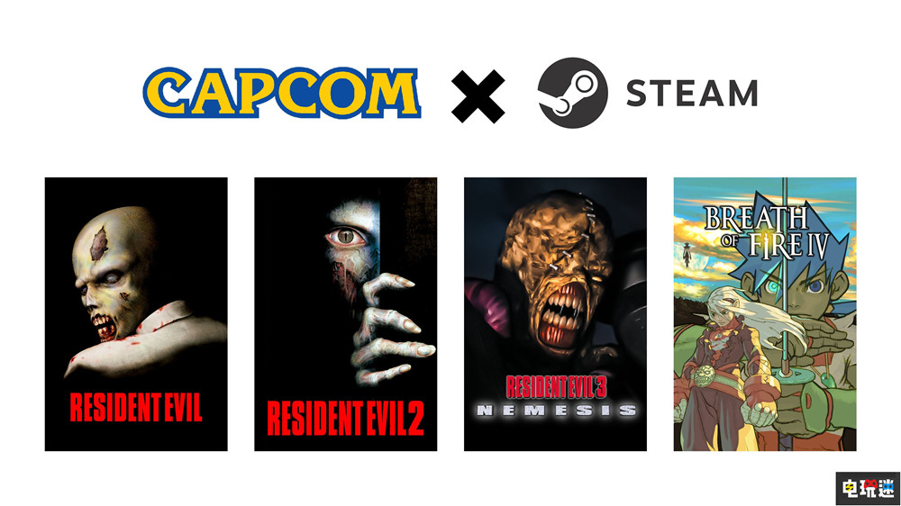 《生化危机》老三部曲Steam版追加E加密引发玩家不满 E加密 PC游戏 Steam GOG 生化危机3 生化危机2 生化危机1 STEAM/Epic  第1张