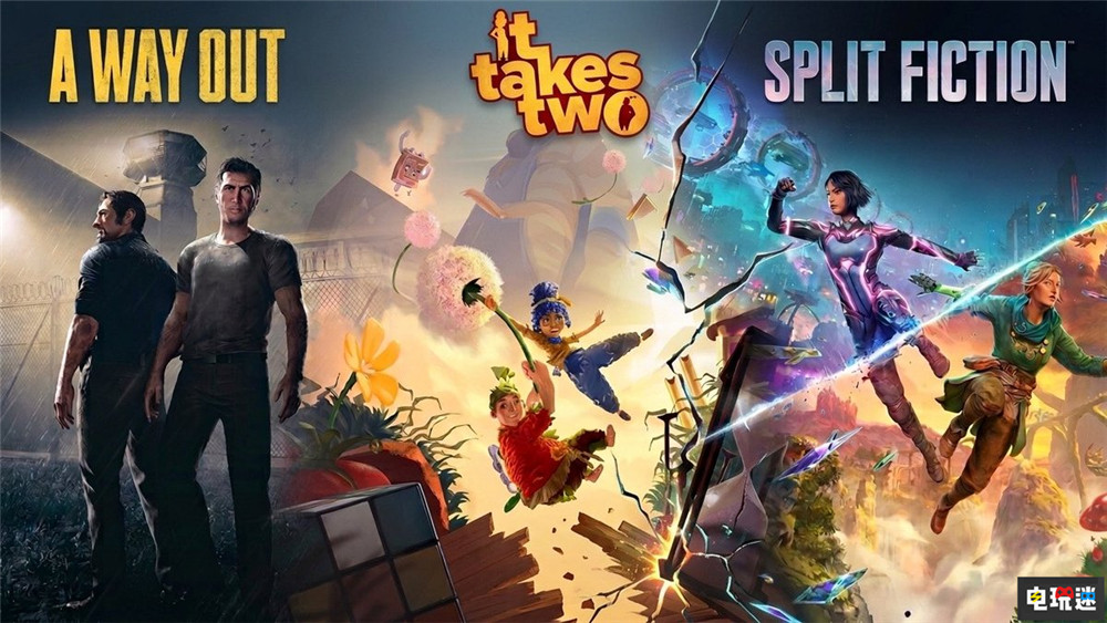 《双人成行》开发商庆祝旗下三款销量破5000万份 双人合作游戏 双影奇境 逃出生天 双人成行 电玩迷资讯  第1张