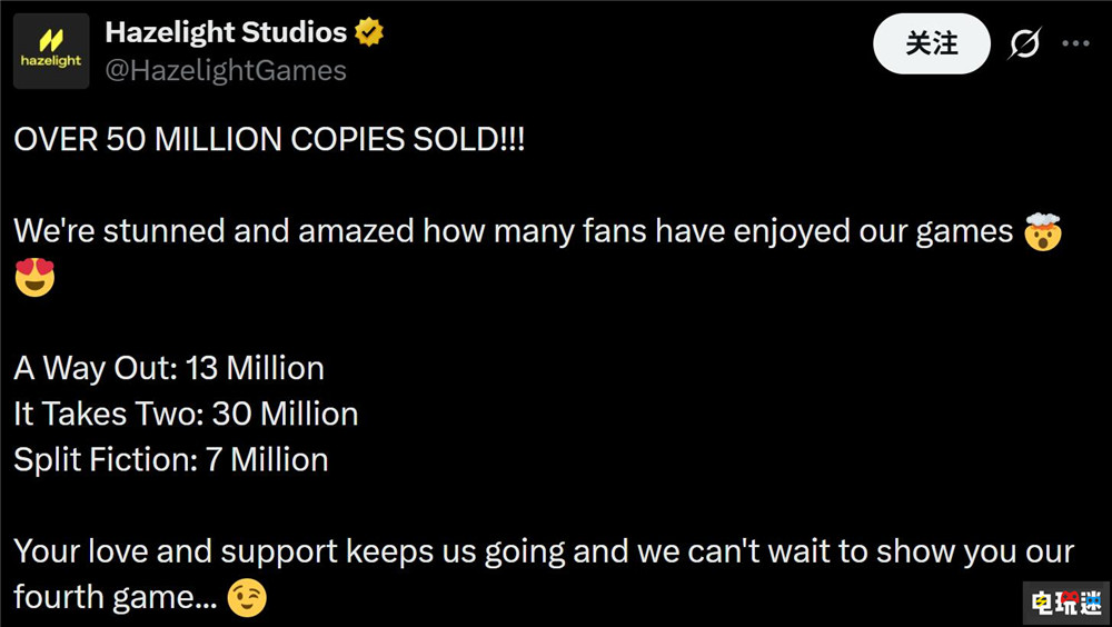 《双人成行》开发商庆祝旗下三款销量破5000万份 双人合作游戏 双影奇境 逃出生天 双人成行 电玩迷资讯  第2张