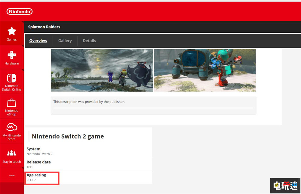 《火焰之纹章》与《斯普拉遁》NS2新作获得PEGI评级 游戏评级 PEGI 斯普拉遁：涂击队 火焰之纹章：万缕千丝 Switch2 任天堂 任天堂SWITCH  第4张