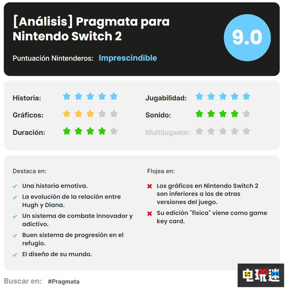 《识质存在》MTC均分87 黑客解密与动作射击玩法融合流畅 解谜游戏 动作射击 卡普空 Pragmata 识质存在 电玩迷资讯  第8张