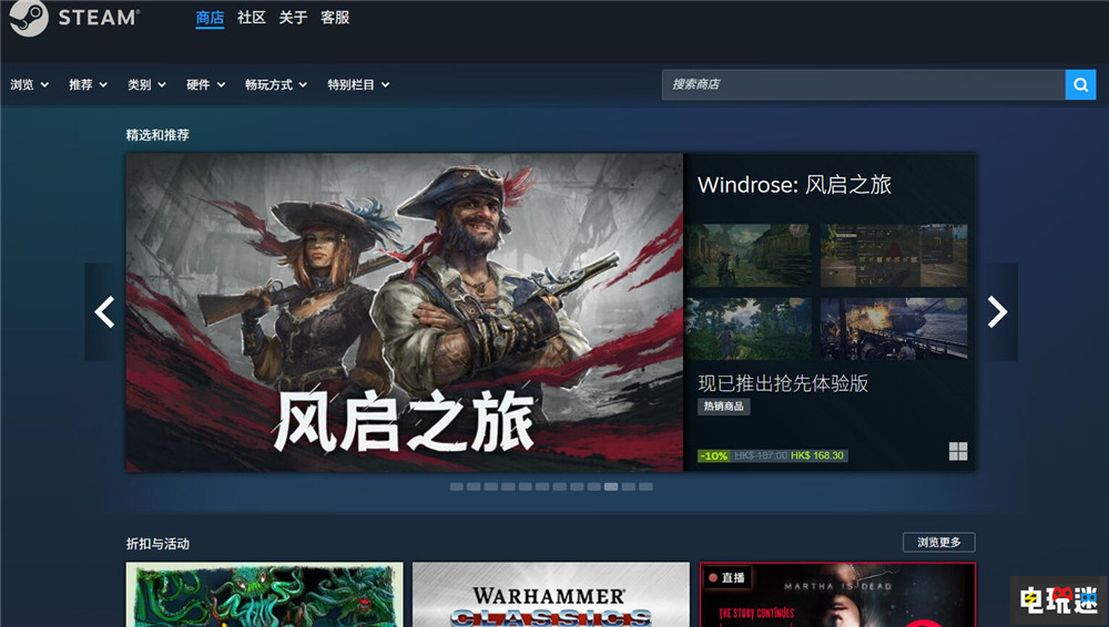 V社或为Steam添加30天价格查询功能 防被刺 PC游戏 Valve Steam STEAM/Epic  第3张