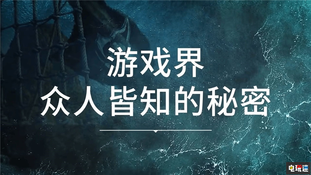 育碧确认《刺客信条：黑旗》重制版将于4月24日正式公开 刺客信条：黑旗 记忆重置 重制版 刺客信条：黑旗 育碧 电玩迷资讯  第2张