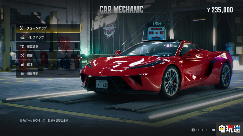 名越工作室油管频道关闭 《龙帮》前途不明 网易 龙帮 名越工作室 名越稔洋 电玩迷资讯  第4张