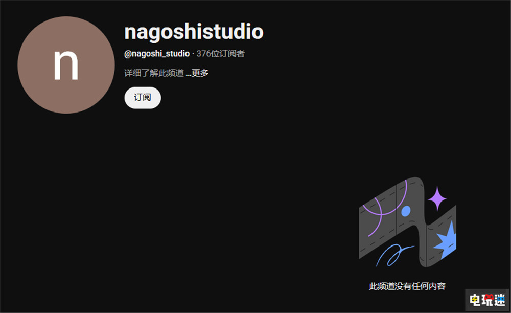 名越工作室油管频道关闭 《龙帮》前途不明 网易 龙帮 名越工作室 名越稔洋 电玩迷资讯  第3张
