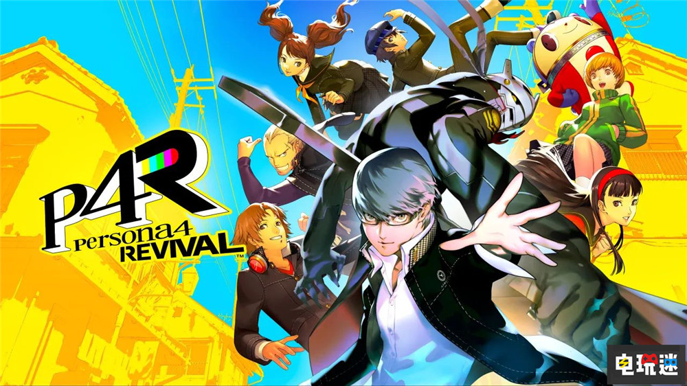 世嘉宣布《女神异闻录4：复兴版》2027年2月18日发售