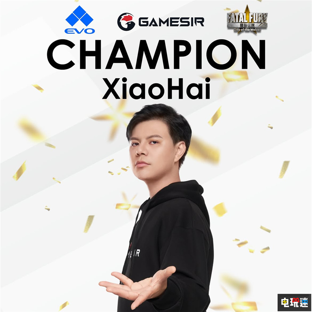 小孩拿下EVO 2026《饿狼传说：群狼之城》美国站冠军 达成大满贯